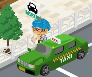 TAXI登場