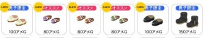 ジューンブライドとモロッコアイテ
