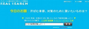 げん玉特典