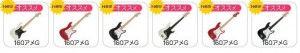 バンドマンなりきり広場アイテム