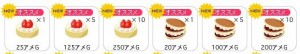 苺のロールケーキと生どら焼き