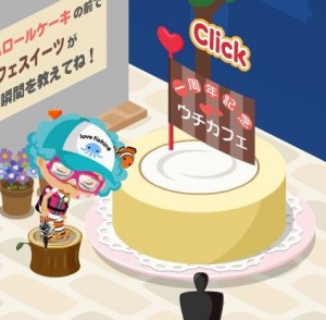 大きなロールケーキ