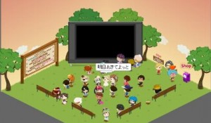 ピグテレビ広場