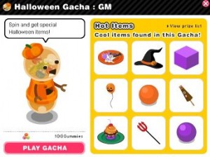 ハロウィン GACHA