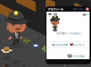 NE-YO 本人