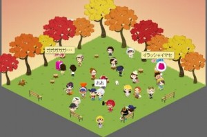そろそろ紅葉広場