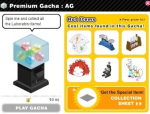 プレミアム Gacha