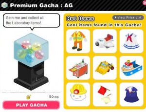 Premium Gacha