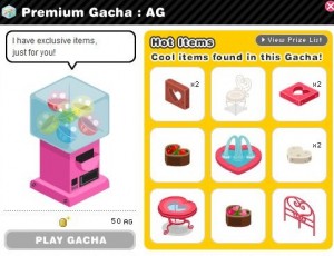 アメG Gacha