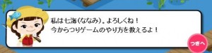 つり