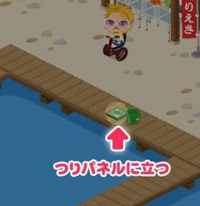 つり