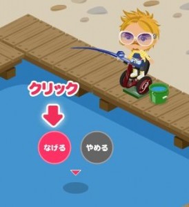 つり