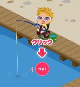 つり
