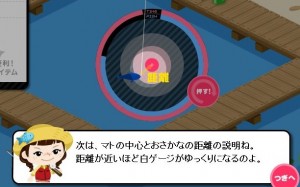 ヒント