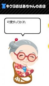 ショップ