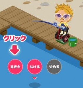 アイテム