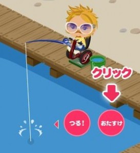 アイテム