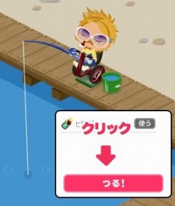 アイテム