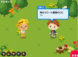 1つ目