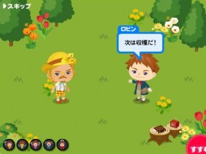 2つ目