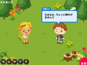 3つ目