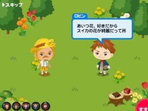 3つ目