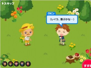 クエスト