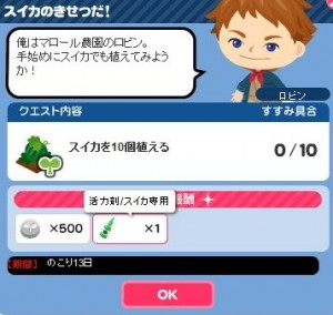 1つ目