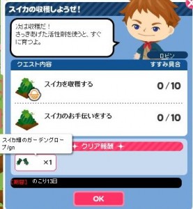 2つ目