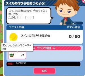 3つ目