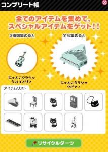 ガチャ