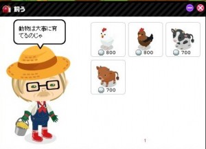 ウィンドウ