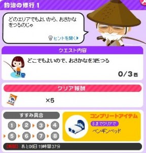 修行