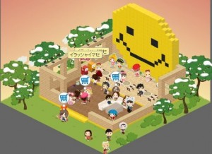 広場