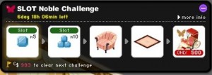 Ｃａｓｉｎｏ Ｃｈａｌｌｅｎｇｅ