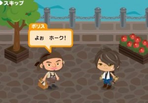 ピグ