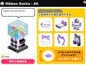 Gacha