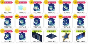 T シャツ