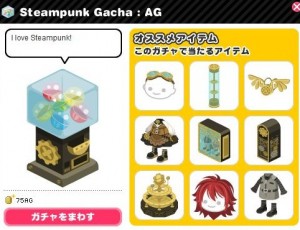 Gacha