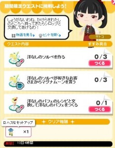 イベント