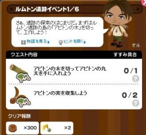 イベント