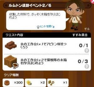 イベント