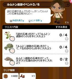 イベント