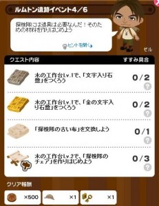 イベント