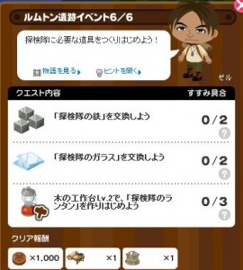 イベント