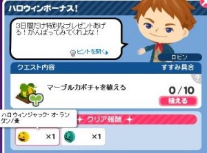 ボーナス