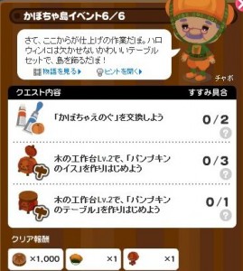 イベント