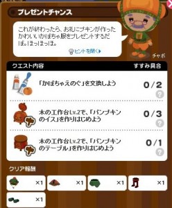 イベント