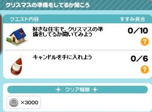イベント
