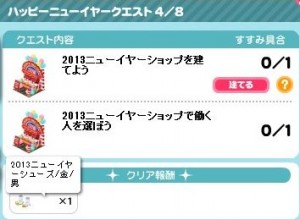 イベント4